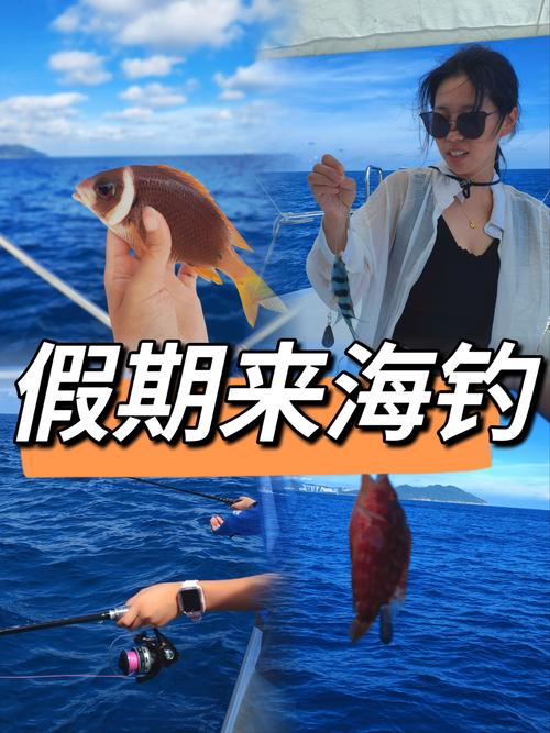 皮艇釣魚視頻_海釣橡皮艇什么牌子的好用_《海釣視頻》釣友乘坐皮艇休海釣必看