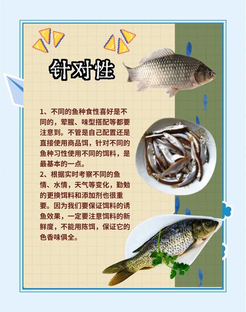 植物性餌料使用技巧_冬季釣魚餌料選擇_冬季釣草魚用什么餌料好