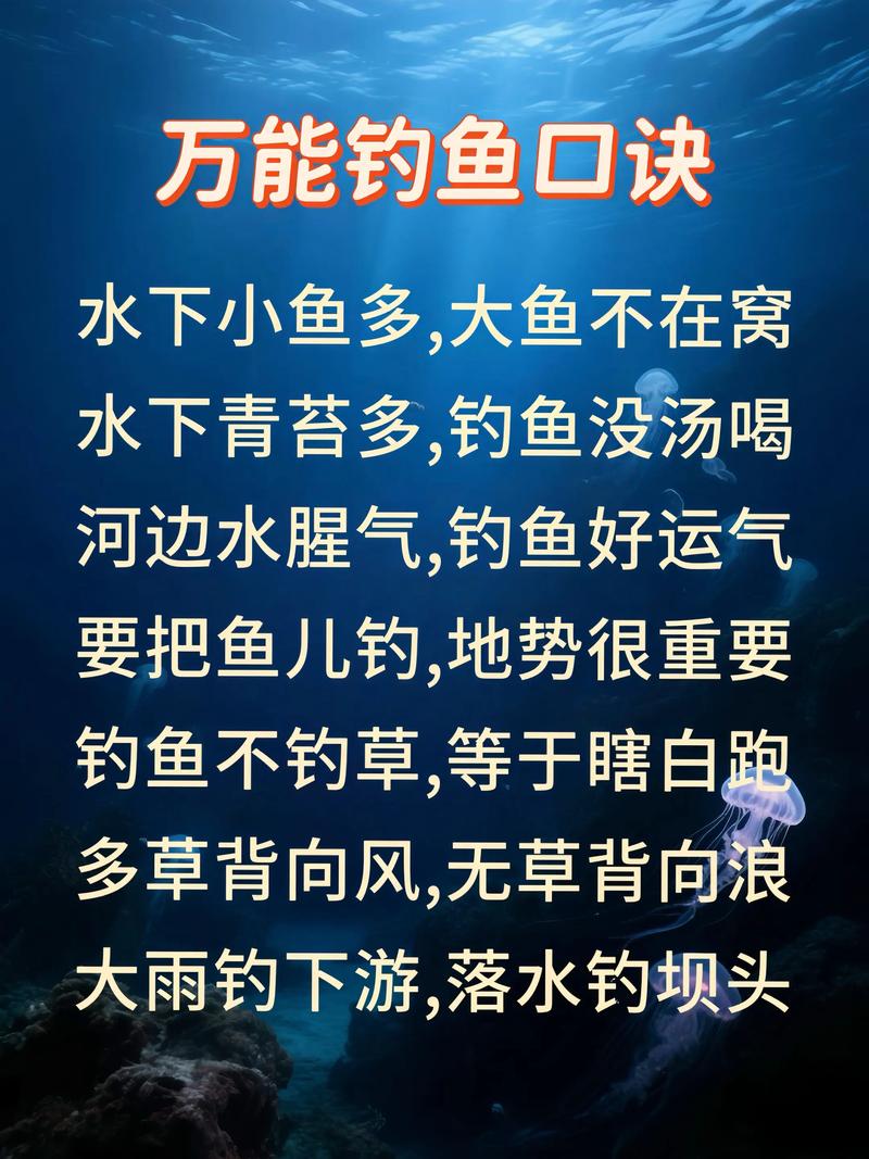 老鬼釣魚視頻大全水庫_老鬼釣魚視頻游釣世界_老鬼釣魚寬頻網