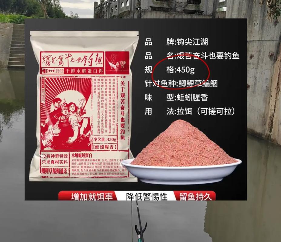 冬季釣草魚用什么餌料最好_冬釣餌料用法_紅蟲蚯蚓餌料選擇