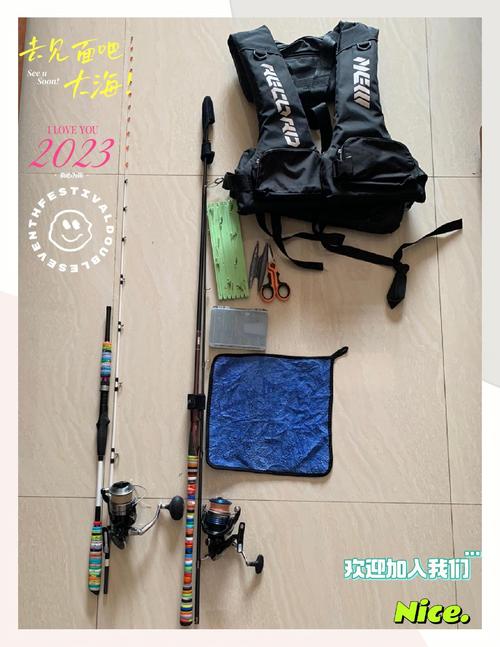 海釣的裝備選擇教學視頻_海釣魚裝備_海釣裝備入門