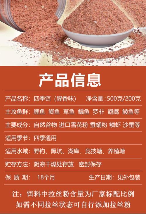 釣鯽魚和草魚用什么餌料_秋釣草魚餌料配方野河釣鯽魚用什么餌料_釣鯽魚鯽魚草魚怎么配餌