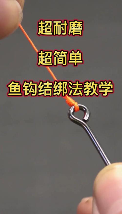 三種綁魚鉤方法_綁魚鉤方法書_介紹魚鉤的綁法大全總有一種適合自己