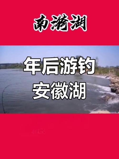 安慶市周邊釣魚地點_安慶周邊釣場_安慶釣魚哪里最好