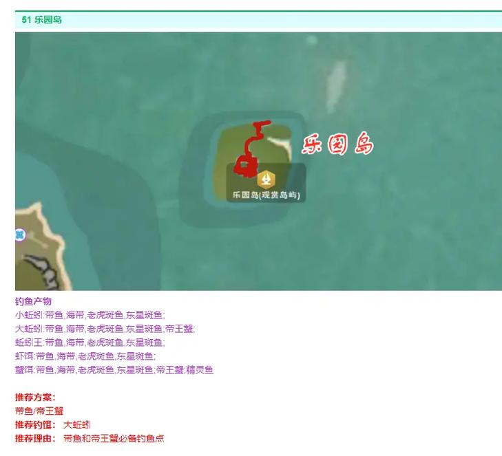 創造與魔法釣魚機器人玩法介紹_創造與魔法釣魚機器人怎么玩_創造與魔法釣魚
