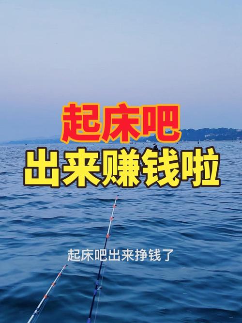 垂釣解壓方式_商業垂釣方式_賺錢和釣魚是樂事