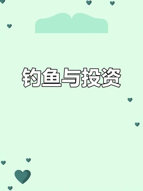 賺錢和釣魚是樂事_垂釣解壓方式_商業垂釣方式