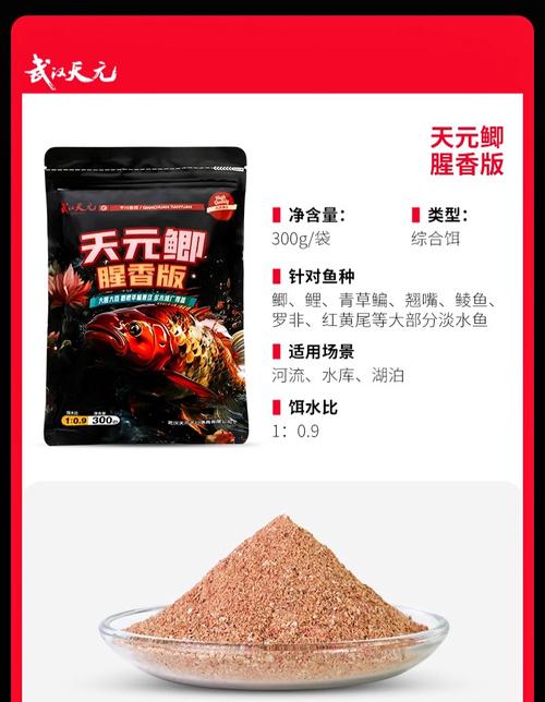 野釣鯽魚攻略_秋冬釣鯽魚什么餌料好_秋季釣大鯽魚