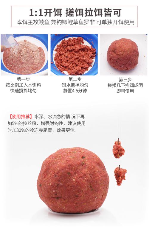 秋冬餌料搭配技巧_秋冬釣土鯪魚最佳餌料配方?_秋冬釣什么餌料