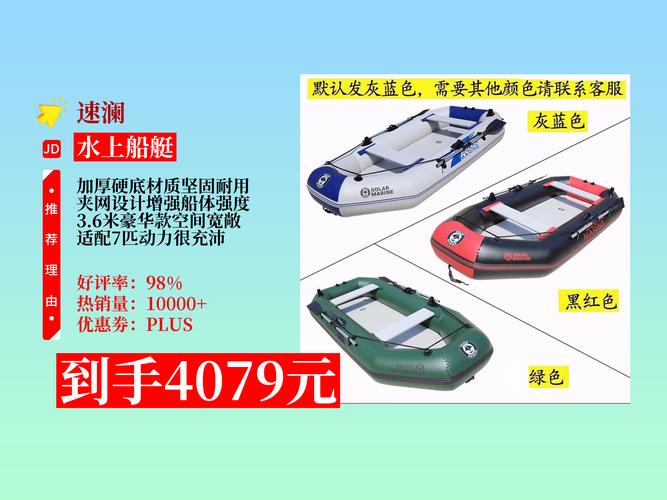 海上釣魚橡皮艇耐用嗎_皮劃艇橡皮艇怎么選_皮劃艇橡皮艇選購指南