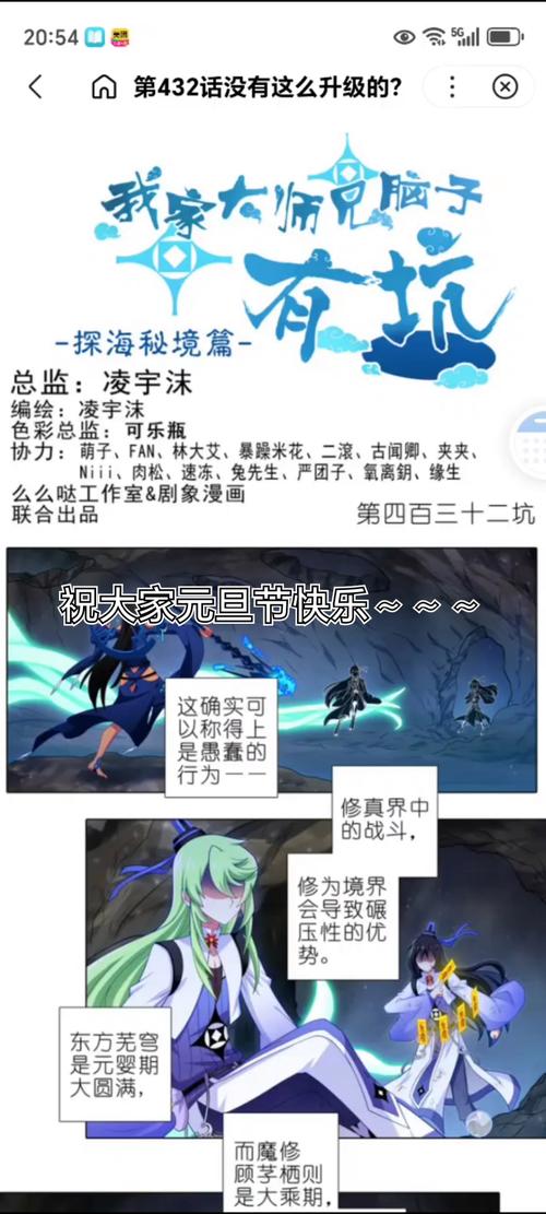 《黑坑江湖》第二季第3集石家莊賈村上必看_石家莊賈村什么時候過集_黑坑江湖郭子用的小藥