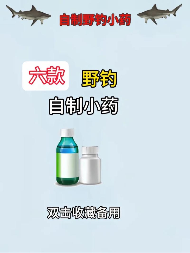 野釣餌料使用技巧_餌料誤區_資深釣友分享自制天然的釣魚小藥秘方必看