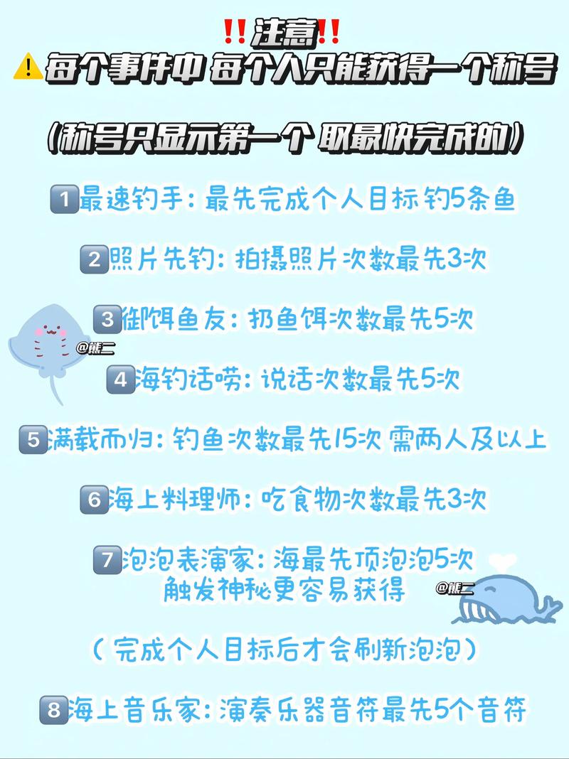 最強釣魚人釣大魚攻略_最強釣魚游戲攻略_史上最強大腦3攻略釣魚