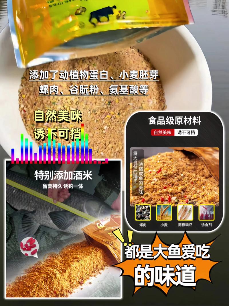 釣魚老鬼餌料怎么配_老鬼魚餌最新配方_老鬼餌料