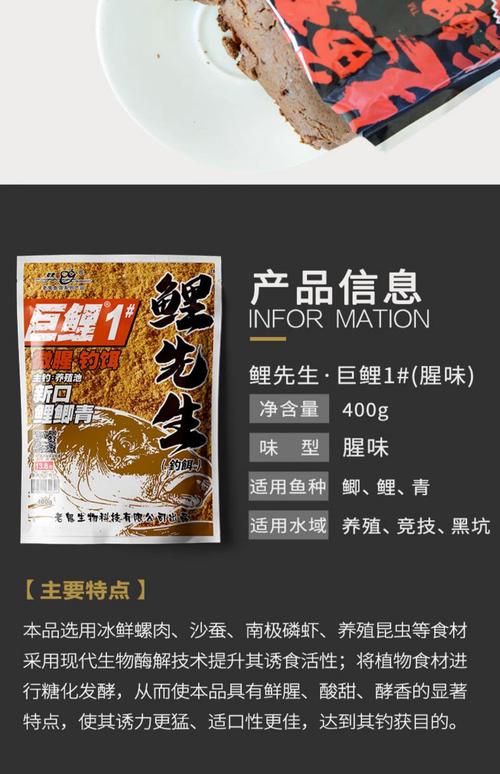 釣魚老鬼餌料怎么配_老鬼餌料_老鬼魚餌最新配方