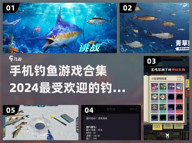 釣魚裝備app_安智市場釣魚游戲_安卓釣魚手游