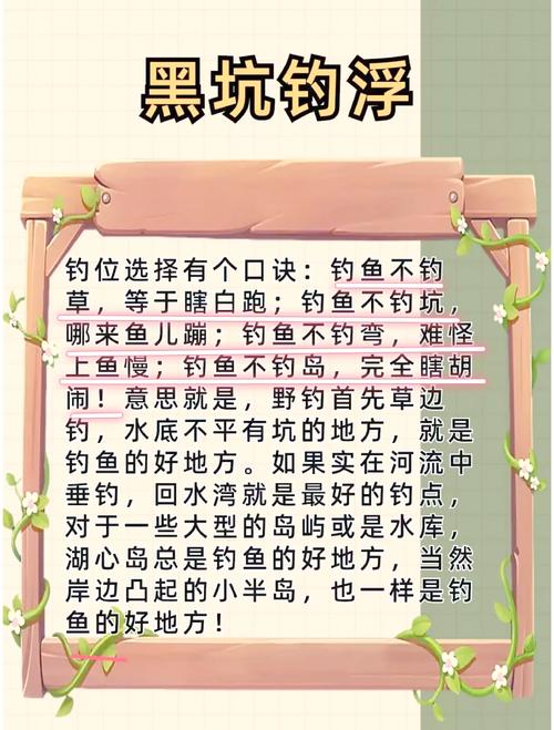 四海釣魚視頻大全集_四海釣魚的視頻_釣魚視頻四海大全集播放