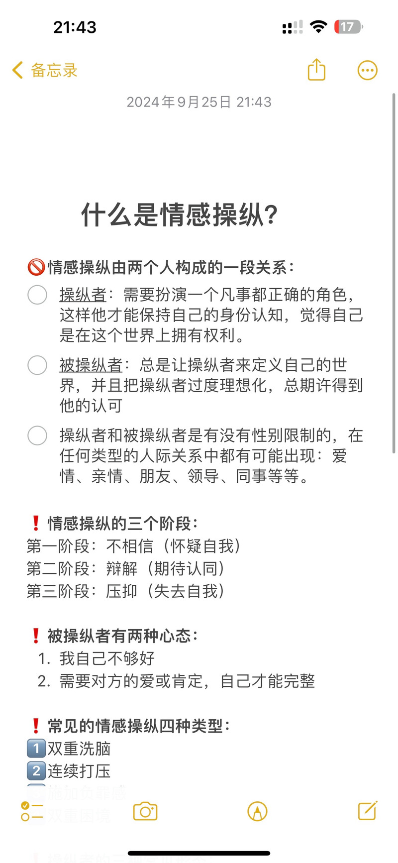 老黑把我玩的死去活來_死去活來老電影_老死來死