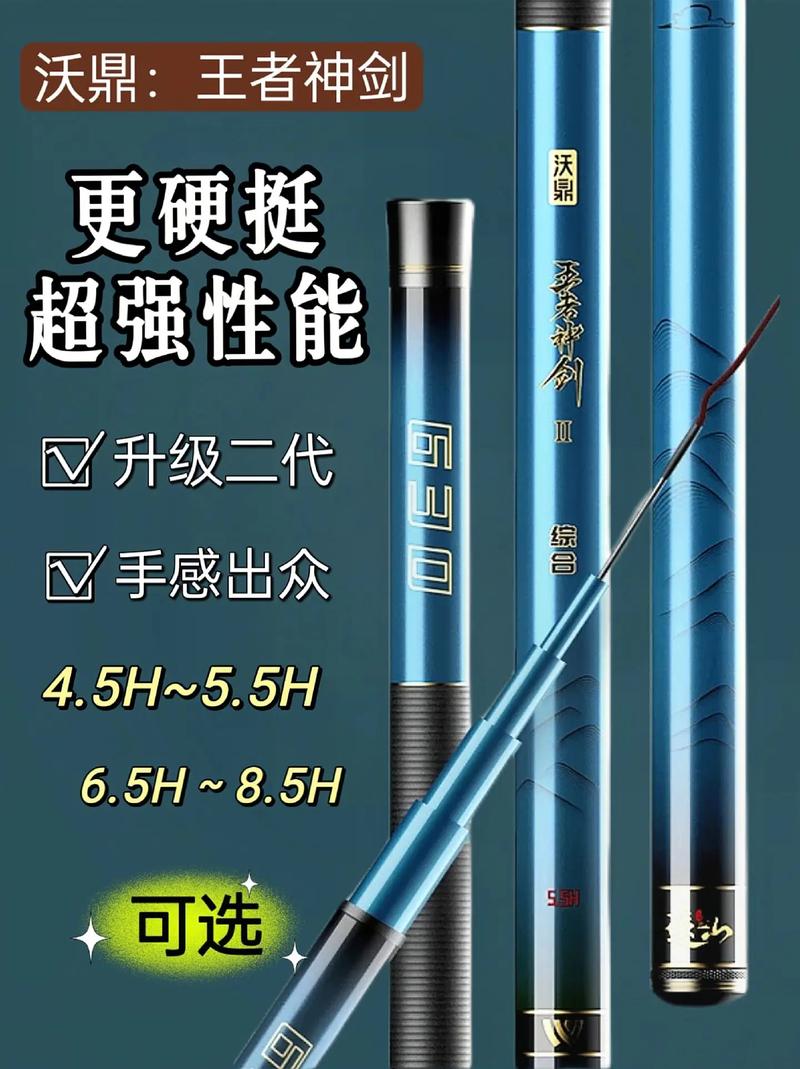 十大公認最好的魚竿品牌_四海釣魚推薦魚竿品牌有哪些_神鯊魚竿品牌推薦