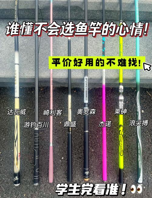 四海釣魚推薦魚竿品牌有哪些_釣魚手竿哪個品牌好 光威神鯊威聯盟科邁雷