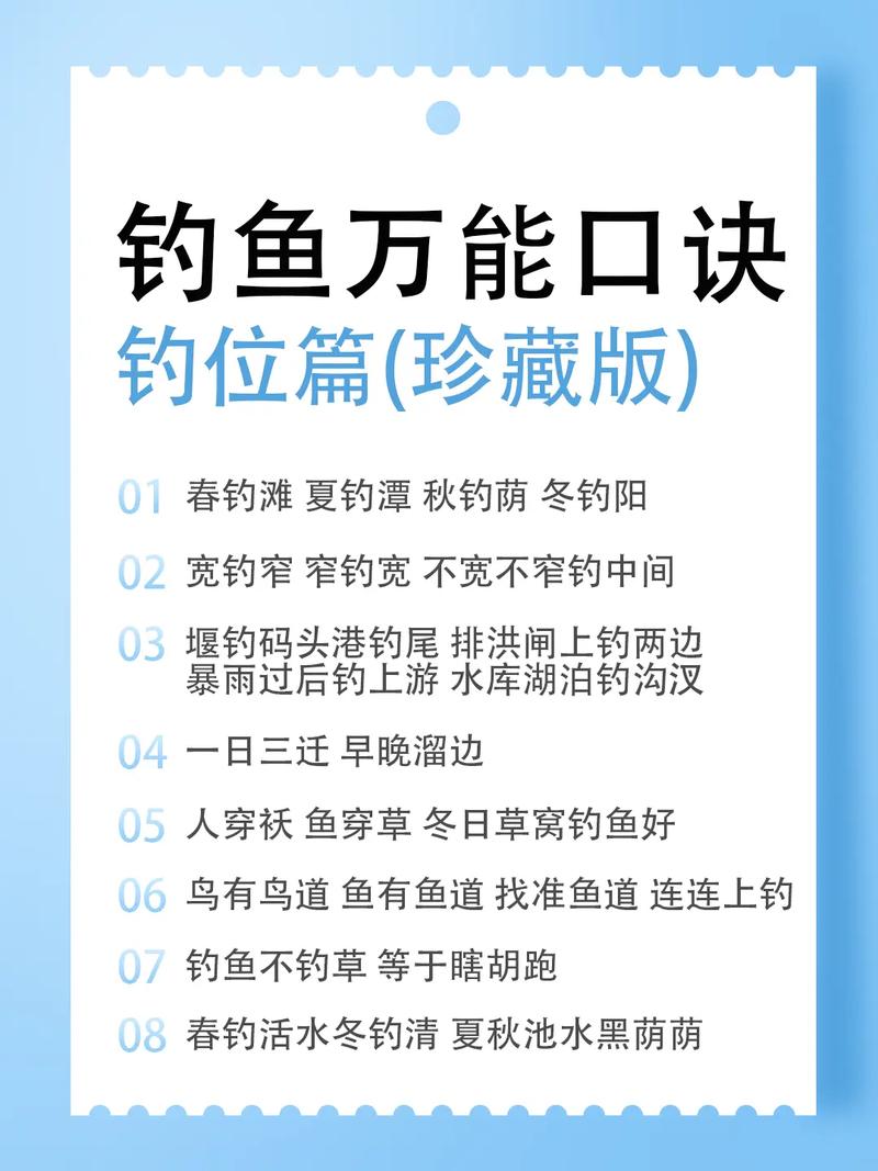 資深釣魚人講述臺釣5個最實用的技巧必看_水庫釣大魚技巧_夏季水庫臺釣技巧
