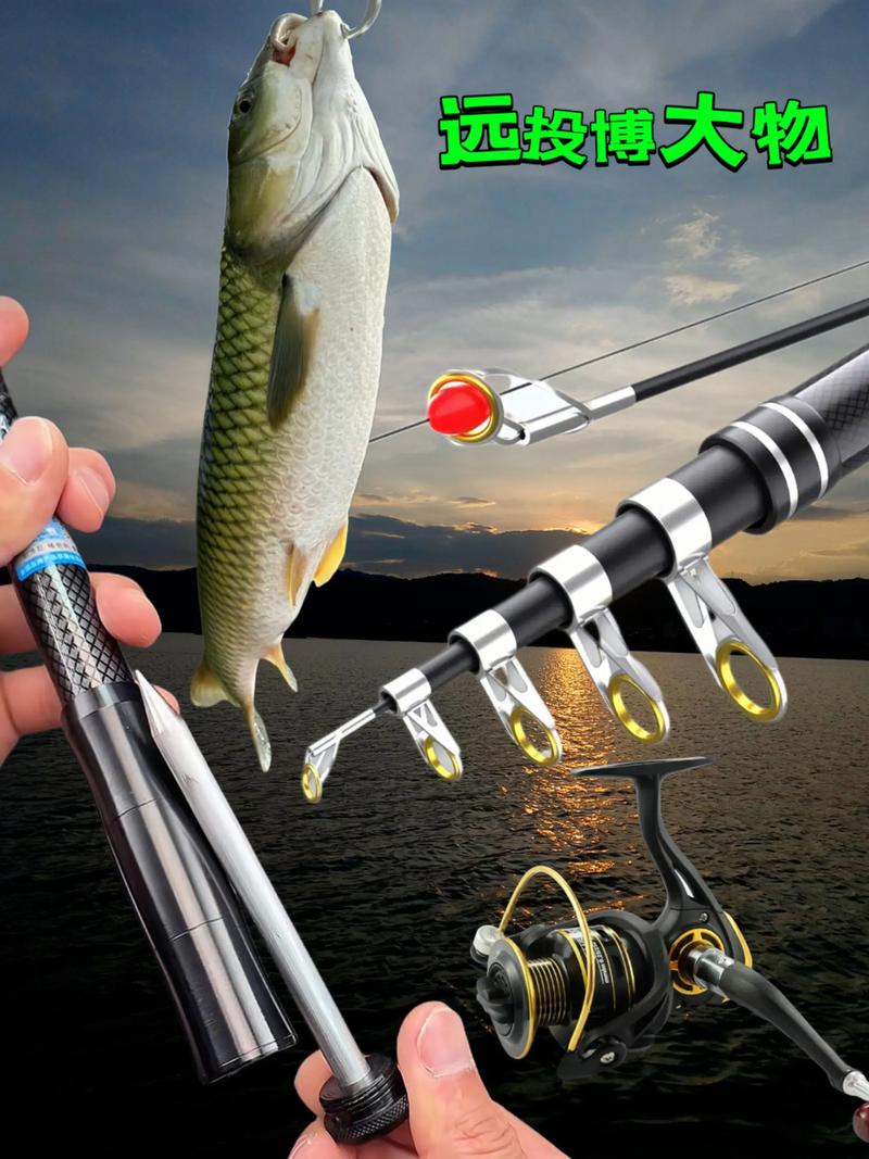72米魚竿推薦_7.2米魚竿推薦_4.5米魚竿推薦