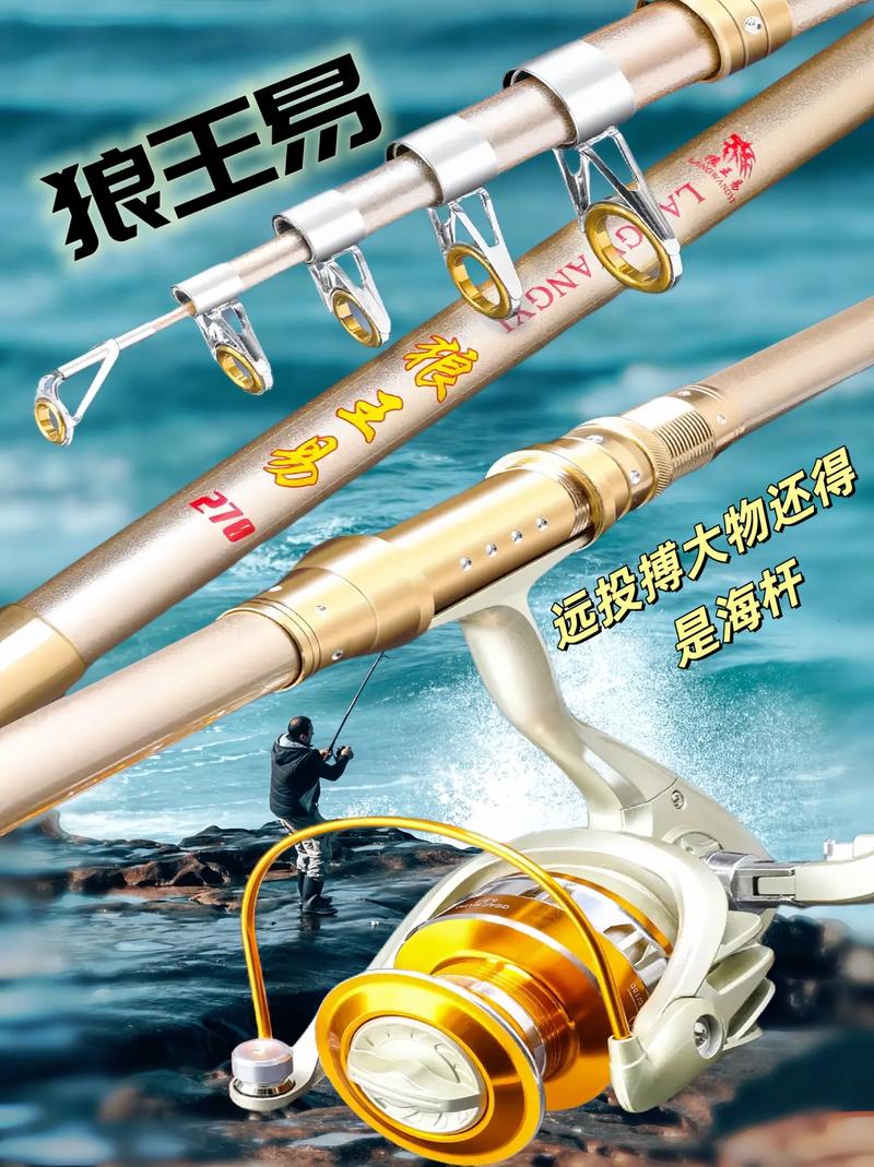 4.5米魚竿推薦_7.2米魚竿推薦_72米魚竿推薦