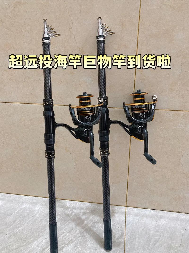 72米魚竿推薦_4.5米魚竿推薦_7.2米魚竿推薦