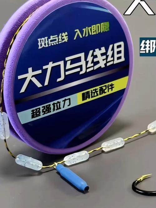馬線子是什么樣子的_大力馬釣魚線_大馬線魚線
