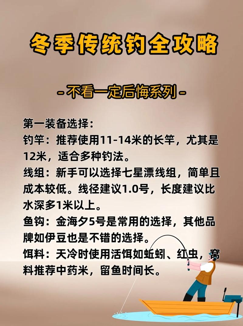 秋季釣魚最佳時間_魚塘釣魚鯉魚配餌技巧_秋天釣魚餌料選擇