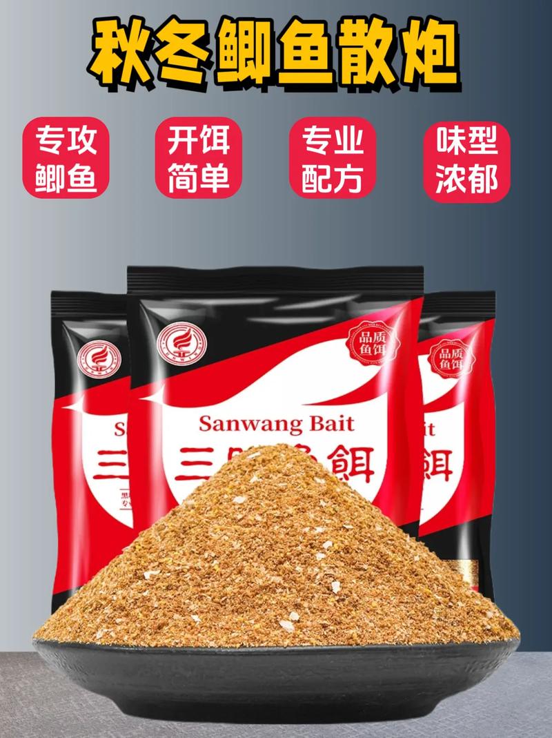 秋季釣大板鯽_發酵玉米窩料配方_秋季釣上野生大鯽魚不妨試試這種簡單的鯽魚餌料