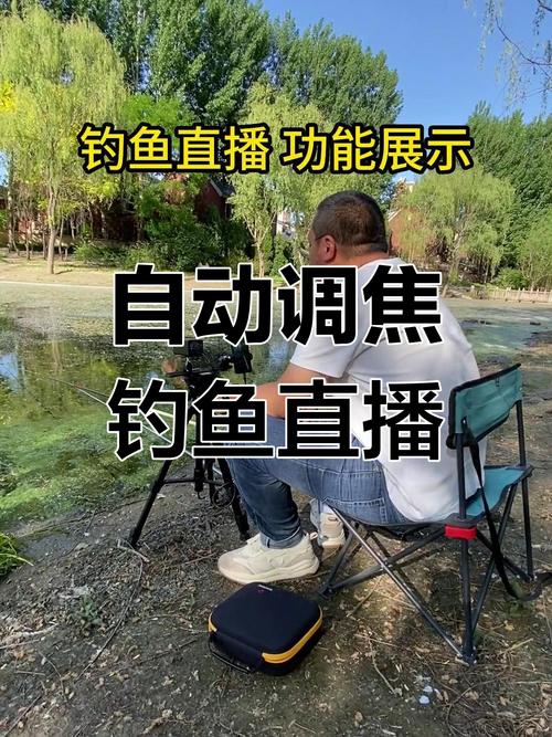 四海釣魚直播四海釣魚頻道_釣魚頻道四海釣魚直播視頻_四海釣魚頻道直播觀看