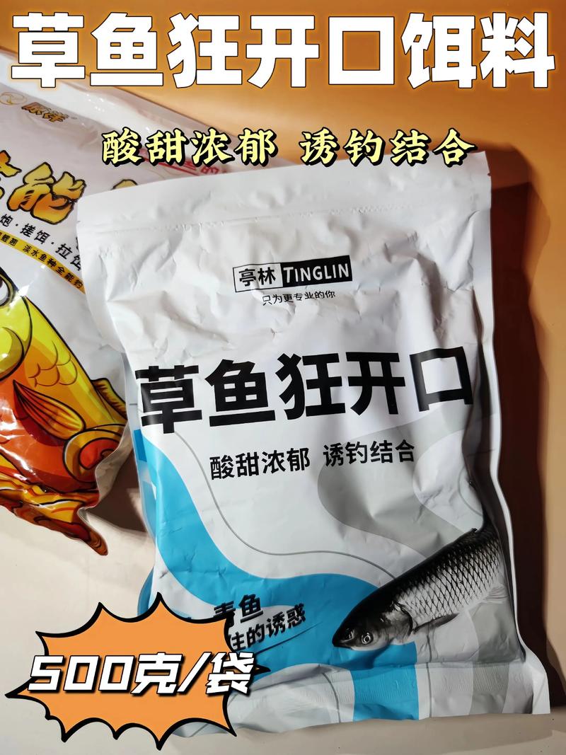 釣秋冬餌草魚好用嗎_秋冬釣草魚用什么餌最好_秋冬釣草魚餌料