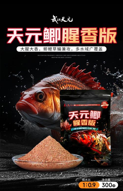 武漢長江釣魚用什么餌_秋季江河釣魚該用什么魚餌?必看_長江釣魚餌料推薦