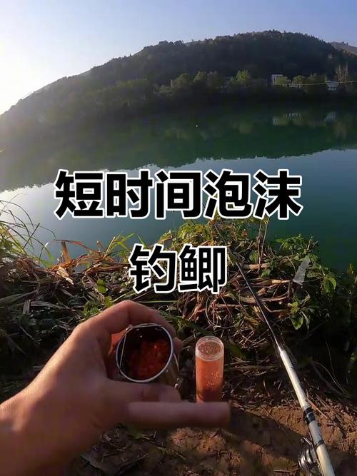 釣魚粒泡沫大全技巧和方法_釣魚泡沫怎么制作過程_泡沫粒釣魚技巧大全