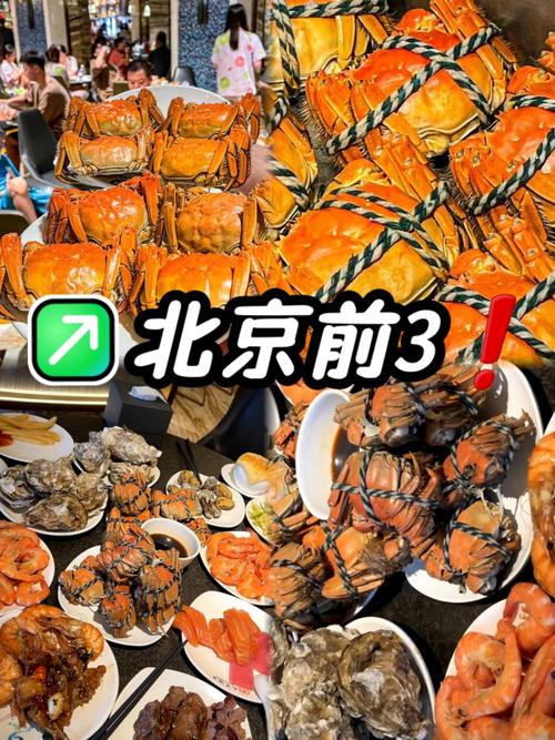 大閘蟹 德國_德國大閘蟹泛濫沒人吃_德國海鮮消費習慣