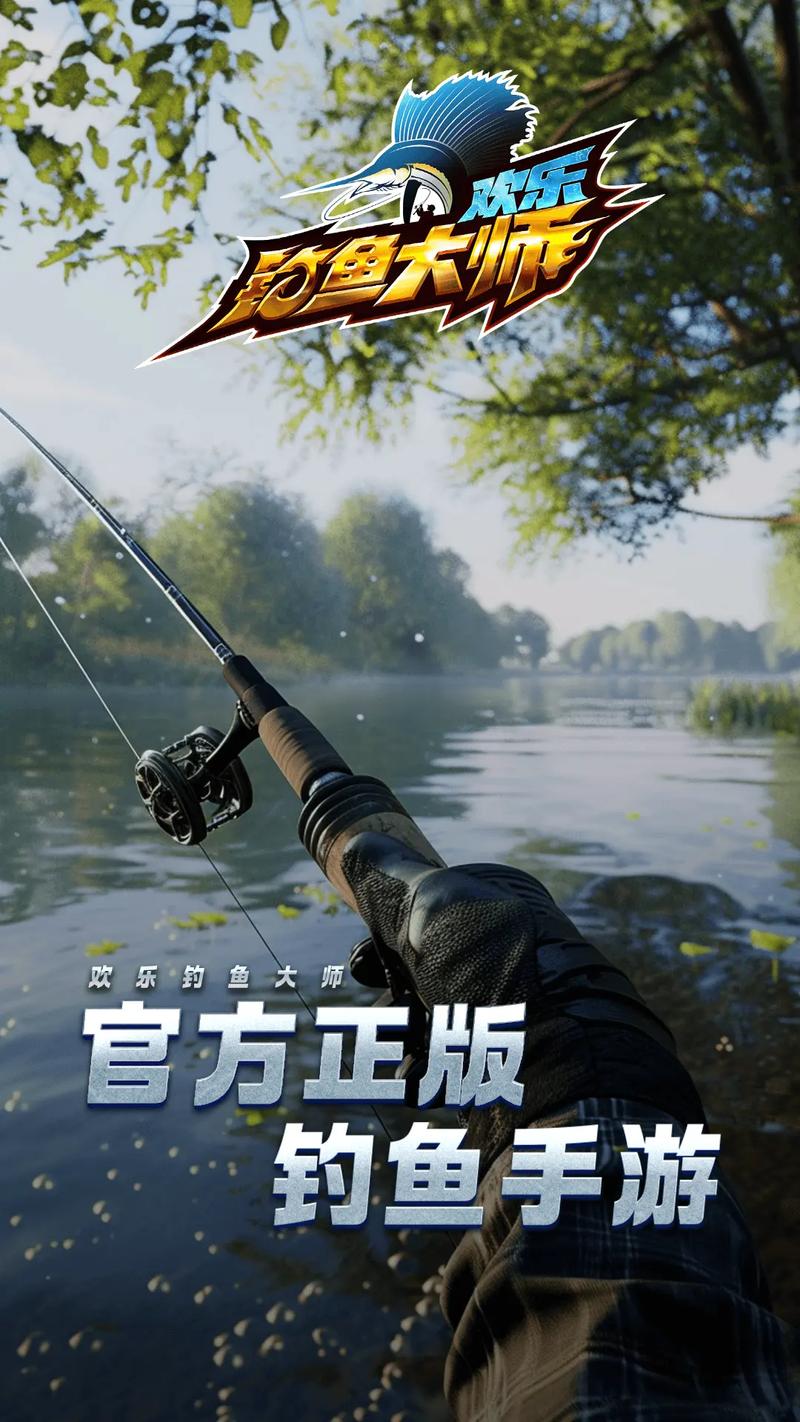 釣魚達人 手機qq游戲 電腦版_釣魚達人游戲為什么看不了廣告_釣魚達人游戲攻略