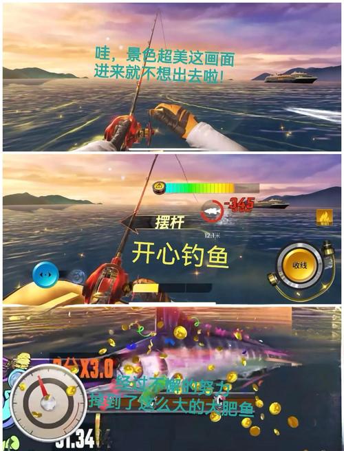 釣魚達人 手機qq游戲 電腦版_釣魚達人游戲攻略_釣魚達人游戲為什么看不了廣告