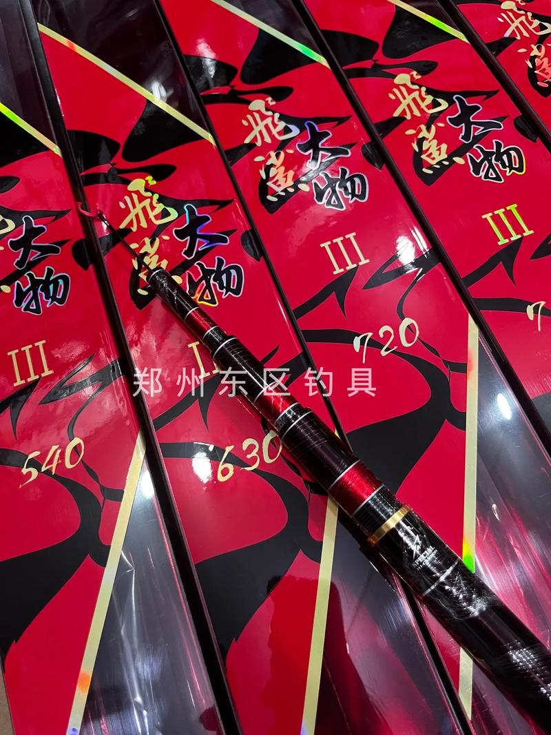 化氏飛鯊魚竿測試視頻_化氏飛鯊輕量魚竿怎么樣_化氏飛鯊魚竿怎么樣