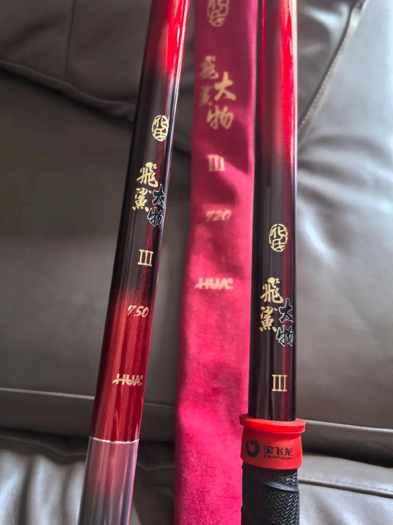 化氏飛鯊魚竿怎么樣_化氏飛鯊輕量魚竿怎么樣_化氏飛鯊魚竿測試視頻