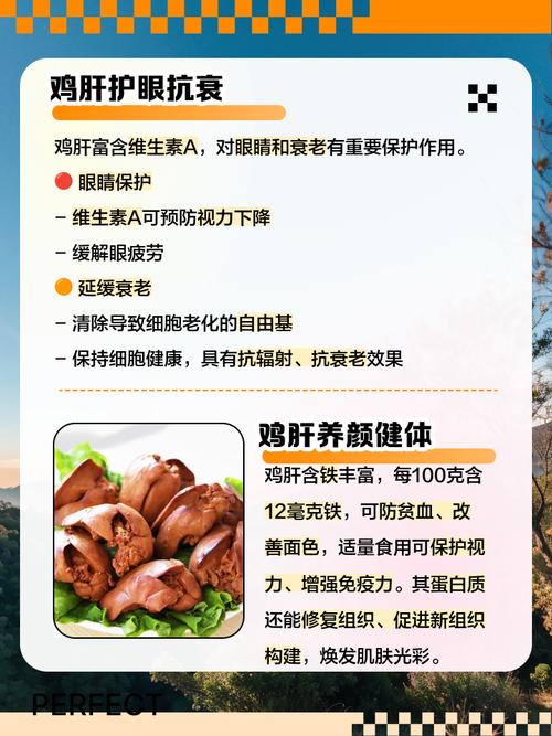 雞肝營養價值 維生素A含量 魚餌使用雞肝_新鮮雞肝可以釣魚嗎