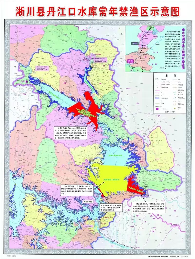 丹江口市禁捕水域休閑垂釣管理暫行辦法修改意見_丹江口水庫釣魚_丹江口市休閑垂釣區域劃分建議