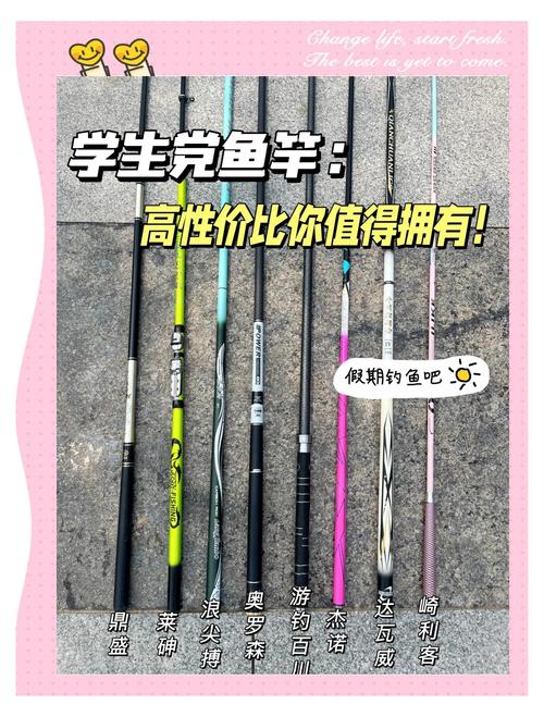 12米超輕魚竿優缺點分析_9米魚竿推薦_12米超輕魚竿選購指南