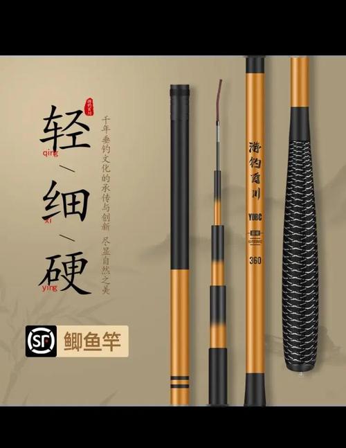 12米超輕魚竿優缺點分析_9米魚竿推薦_12米超輕魚竿選購指南