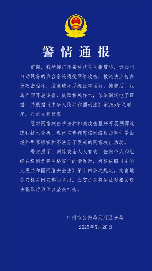 珠海釣魚網論壇怎么了_珠海釣魚論壇網官網_珠海釣魚論壇網站