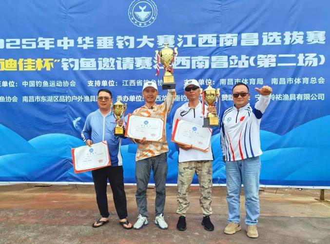 宜賓魚王挑戰釣魚比賽_國家級釣魚比賽江安_宜賓釣魚協會