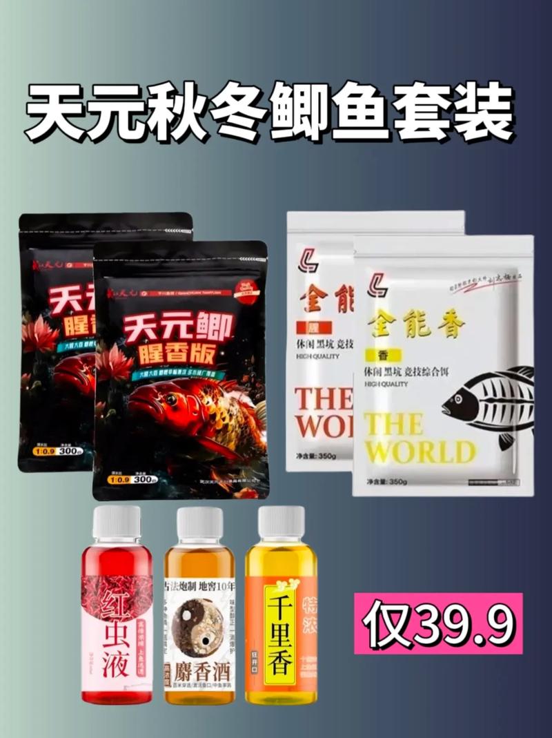 秋季野釣鯽魚餌料配方天元?_蚯蚓紅蟲餌料特點_野釣鯽魚餌料選擇