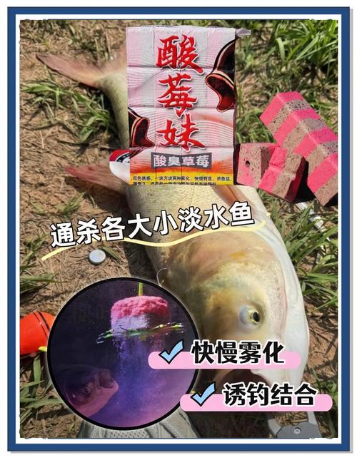 釣深秋餌料草魚好用嗎_深秋釣草魚用什么餌料好_深秋釣草魚餌料配方