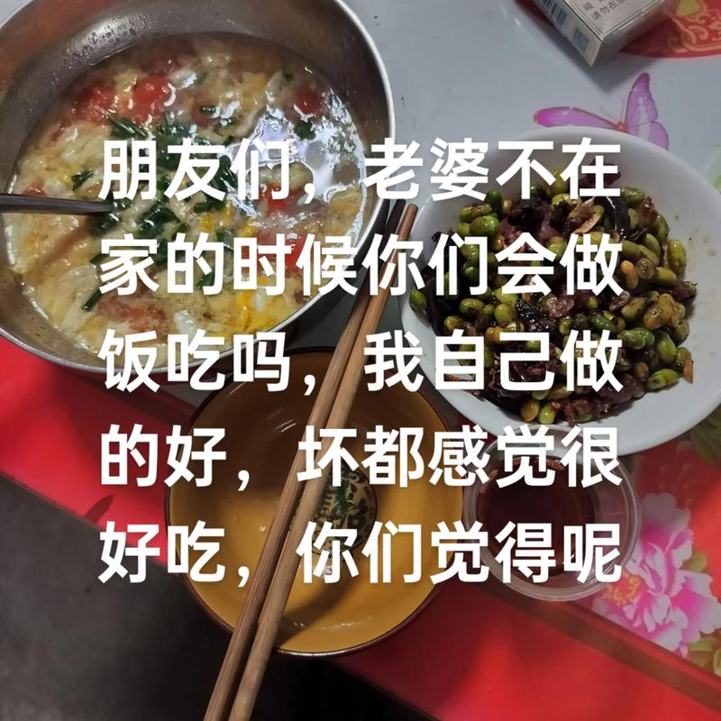 我老婆今天在家_今晚老婆不在家_今晚在家老婆出軌了