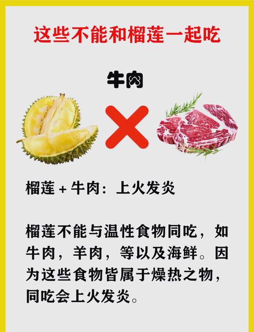 榴蓮的功效與作用及禁忌是什么_榴蓮功效與作用_榴蓮適合人群與禁忌